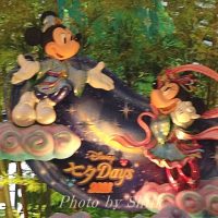 disneyland