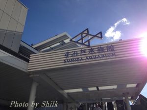 すみだ水族館へのエスカレーター