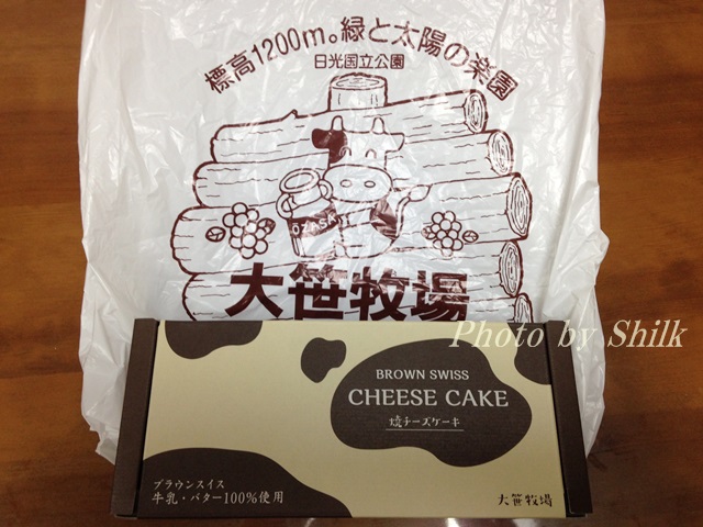 日光・大笹牧場チーズケーキ