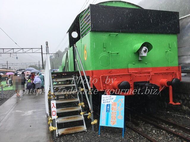 雨の日の大井川鉄道トーマスフェア会場